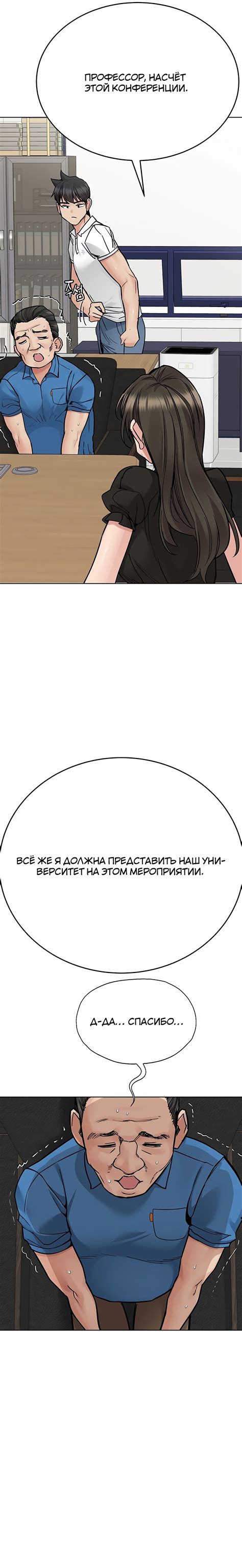 Только маме не говори! (Keep this a secret from mom).